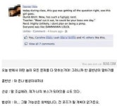 말조심해라.jpg - 고급유머말조심해라.jpg