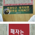 흔한 당구장의 표어.jpg - 고급유머 흔한 당구장의 표어.jpg