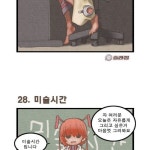 미술시간.jpg - 고급유머 미술시간.jpg