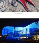 부가 뭔지 보여주마.jpg - 고급유머 부가 뭔지 보여주마.jpg