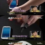 신박한 아이템.jpg - 고급유머 신박한 아이템.jpg