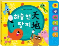 애플비