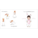 애플비