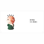 애플비