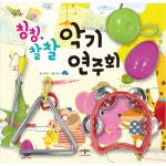 애플비