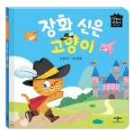 애플비
