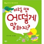 애플비