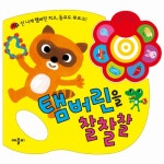 애플비