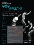  문화예술채용 목록  < 문화예술채용정보 < 소식 < 한국문화예술위원회