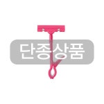 [아트사인] 엄지손 클립(소)분홍-G9041  89*175*89 분홍 대량도매환영... (소)분홍-G9041  89*175*89 분홍 대량도매환영 인쇄판촉물제작... 