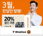 오토뷰-자동차의 모든 것 / www.autoview.co.kr | 오토뷰