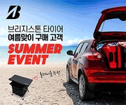오토뷰-자동차의 모든 것 / www.autoview.co.kr | 오토뷰 오토뷰