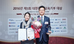 금호타이어, 대한민국 교육기부대상 2년 연속 수상 | 오토뷰 오토뷰