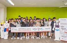금호타이어, 학교폭력 예방 위한 ‘청소년 성교육’ 실시 | 오토뷰 오토뷰