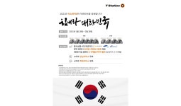 한국타이어, 타이어 구매 고객 대상 프로모션 진행 | 오토뷰 오토뷰