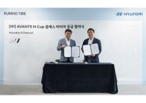 금호타이어, 현대 N 페스티벌 최상위 클래스 후원 | 오토뷰 오토뷰