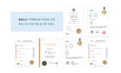 터치식 절수기 - 주식회사 엔케이 전자