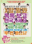반디앤루니스 인터넷서점 반디앤루니스