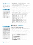반디앤루니스 인터넷서점