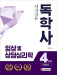 반디앤루니스 인터넷서점