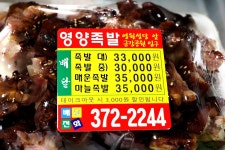 방방콕콕