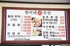 방방콕콕