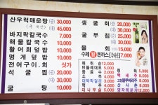 방방콕콕