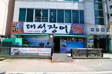 방방콕콕