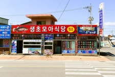 방방콕콕