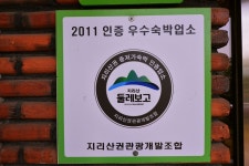 방방콕콕