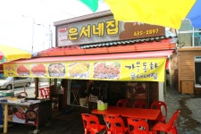 방방콕콕