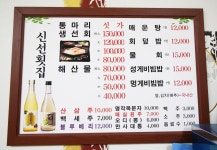 방방콕콕