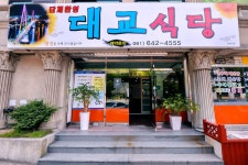 방방콕콕