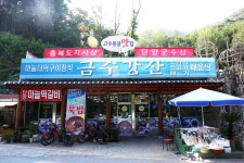 방방콕콕