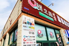 방방콕콕