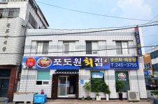 방방콕콕