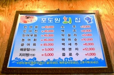 방방콕콕