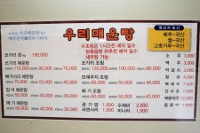 방방콕콕