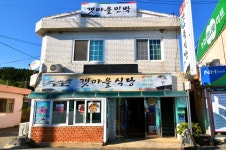 방방콕콕