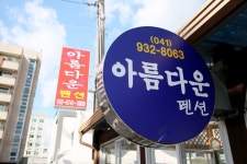 방방콕콕