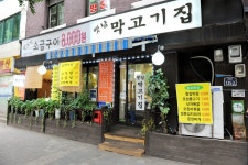 방방콕콕