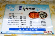 방방콕콕