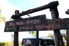 방방콕콕