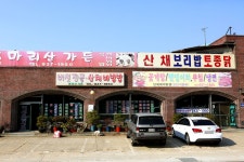 방방콕콕