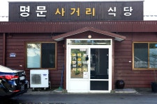 방방콕콕