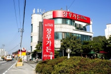 방방콕콕