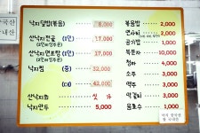 방방콕콕