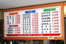 방방콕콕