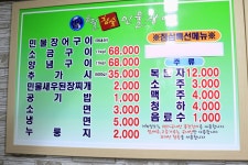방방콕콕