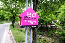 방방콕콕